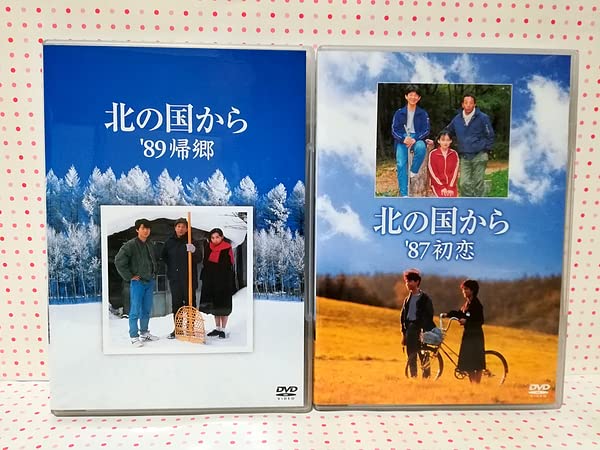 北の国から　スペシャルドラマ版 8巻 DVD (12枚) セット 北の国から dvd Amazon.co.jp: 北の国から スペシャルドラマ版 8